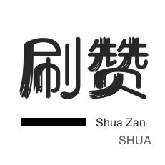 抖音粉丝真人业务下单 - dy低价下单平台
